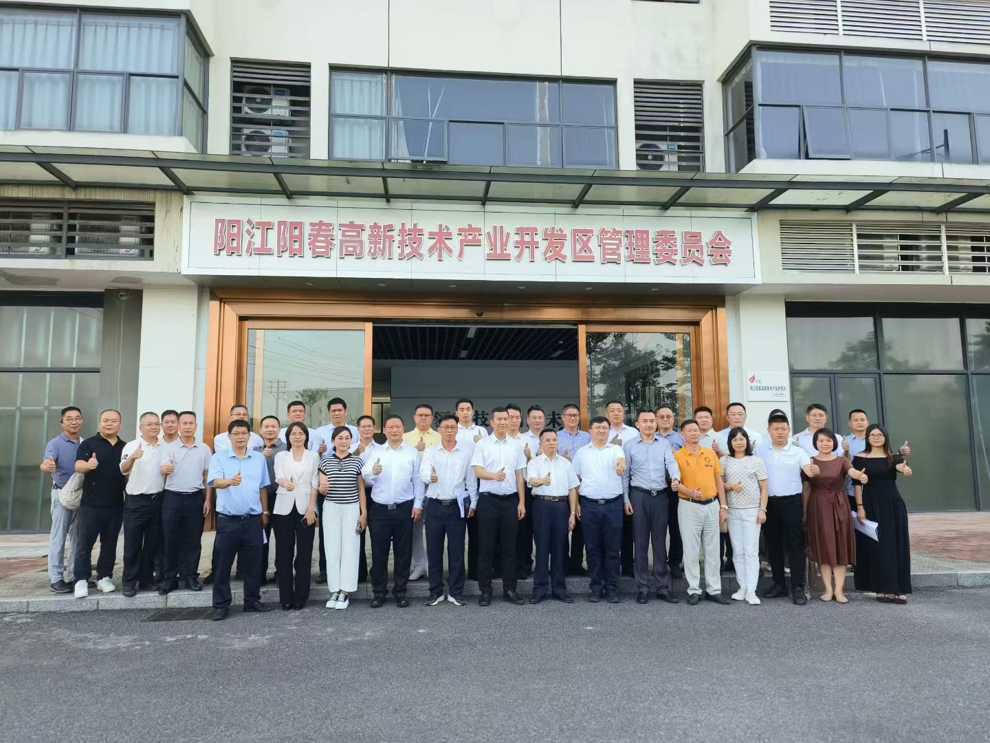 廣州鴻華智能裝備有限公司受邀參加廣東省工商聯(lián)商會助力陽春“百千萬工程”活動
